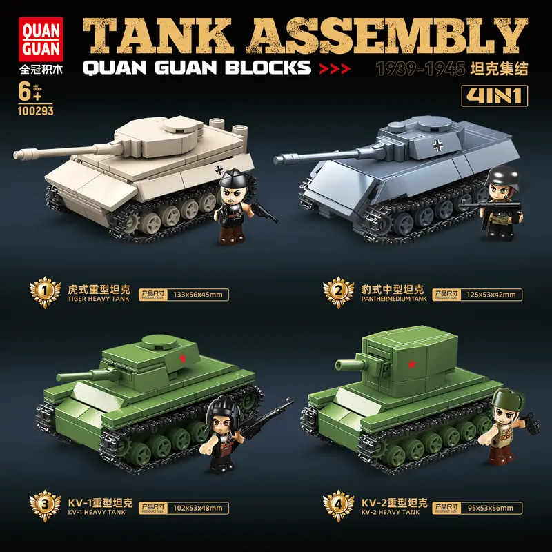 Multi-Tank Construction Kit – 850-Piece Interchangeable Armored Vehicle Set 1